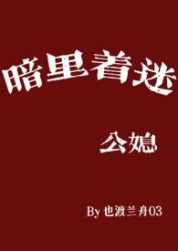 网游之天下无双TXT免费