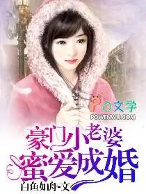 网游之天下无双绿色版全文阅读