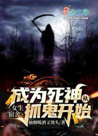 网游之天下无双漫画免费阅读
