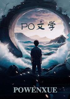 网游之天下无双结局