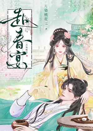 网游之天下无双女主角有几个