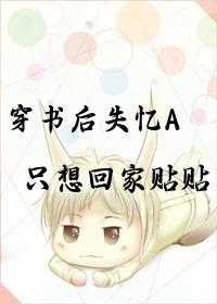 穿成国公老夫人后我把不孝儿孙全踢了全文免费阅读
