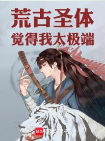 天灾末世行by婻书晋江