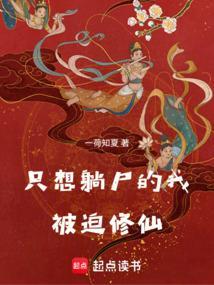 天灾末世行TXT百度