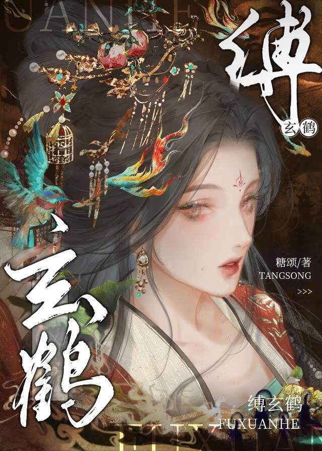 高贵妃bug