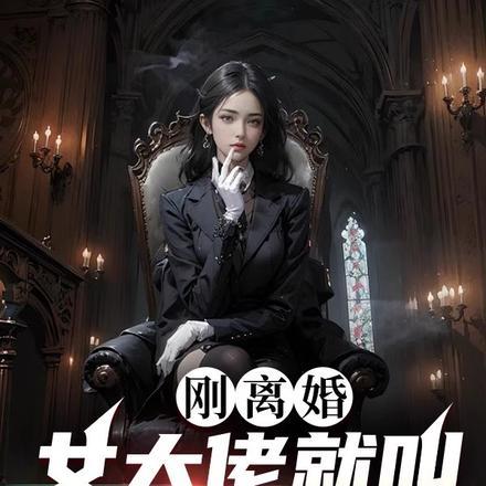 高贵妃做了什么坏事