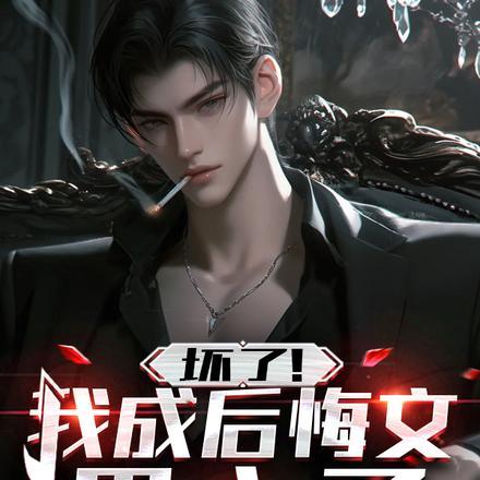 高贵妃害皇上
