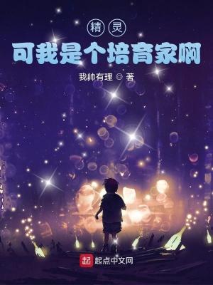 总是被迫成为全场焦点免费阅读