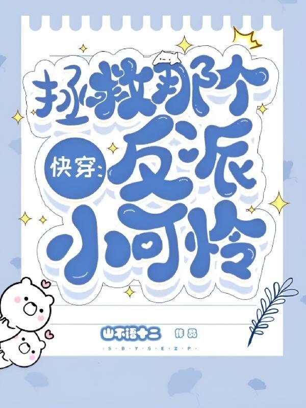 人总是被迫成长