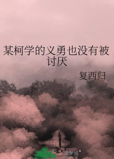 人总是被迫成长美句