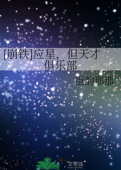绝色娇妻投怀送抱免费阅读