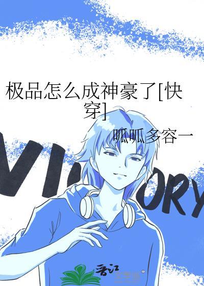 大佬她不务正业[快穿