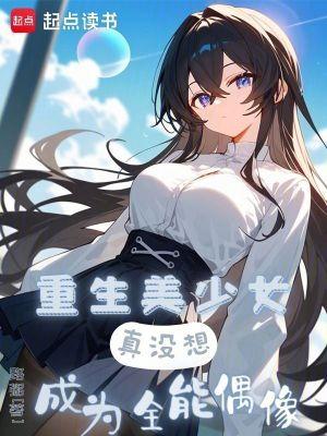 地府全球购晋江