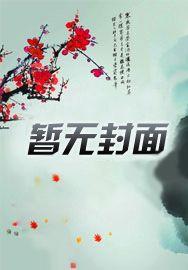 天命不凡开局喜当爹陆寒李妙妃