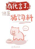 黎先生后会无免费阅读
