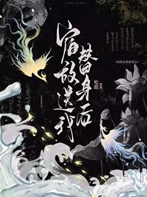黎先生领证吧免费阅读