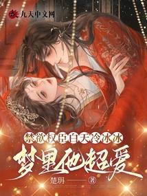 穿越八零挣钱全靠我