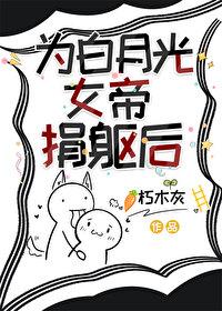 八零年代我靠美食逆袭