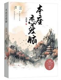 八零我靠美食逆袭