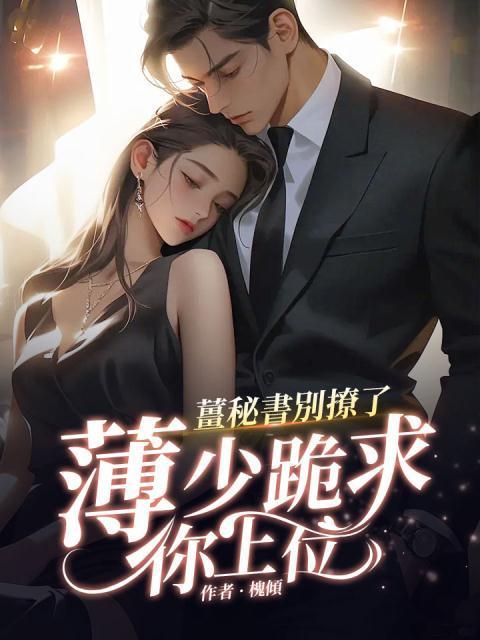 一口吞天
