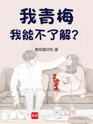 下山后被绝美大小姐倒追最新章节列表