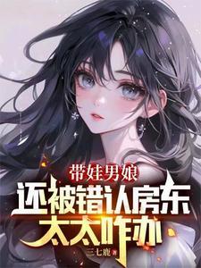 我被全城大佬争着宠