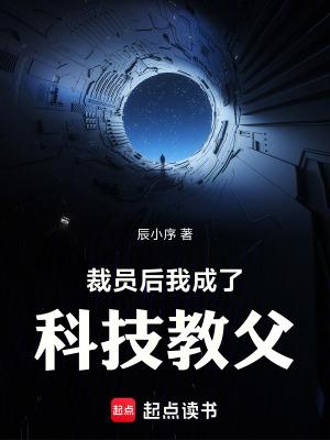 开局强娶圣女这个反派我当定了 笔趣阁