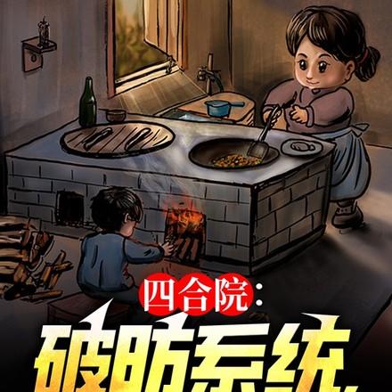 开局强娶圣女这个反派我当定了