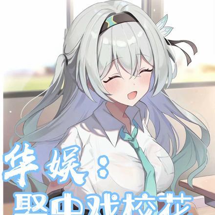 不会吧