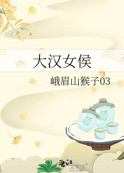 外室太娇媚