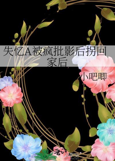 外室美妾宠文