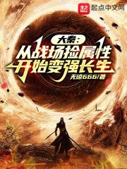 请以你的名字呼唤我谁是1谁是0