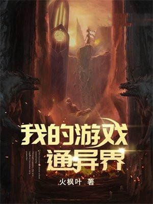宠妻成狂