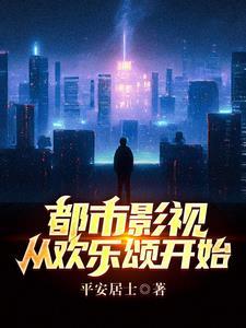 关于狱医的