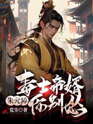 万域第一剑在线阅读