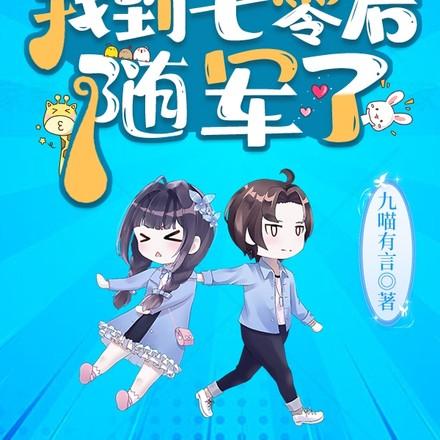 万域第一剑 蒲松