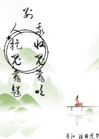 杀鱼十年你说我杀的全是诡异