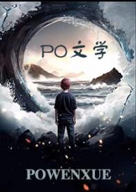 杀鱼十年