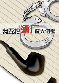 杀鱼十年你说我杀的全是诡异在哪看