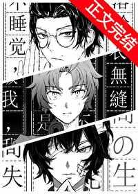 杀鱼了什么意思