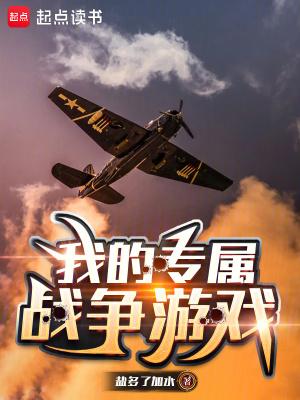 至尊鼎凌云笔趣阁