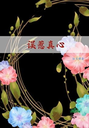 不当舔狗的我天下无敌