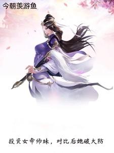 亿万聘礼总裁娶妻别小气