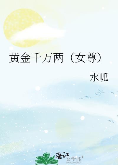 侯府弃医