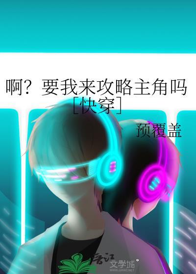 全民亡灵召唤师一人即天灾林妙妙结局