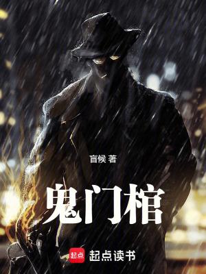 基建后忍界核平了212