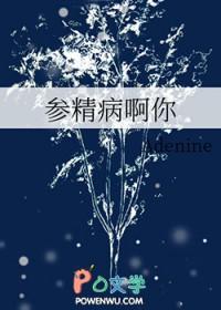 苗疆客讲的是什么