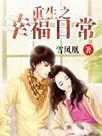 苗疆客txt