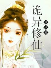 苗疆客有几本