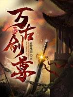 能饮一杯无
